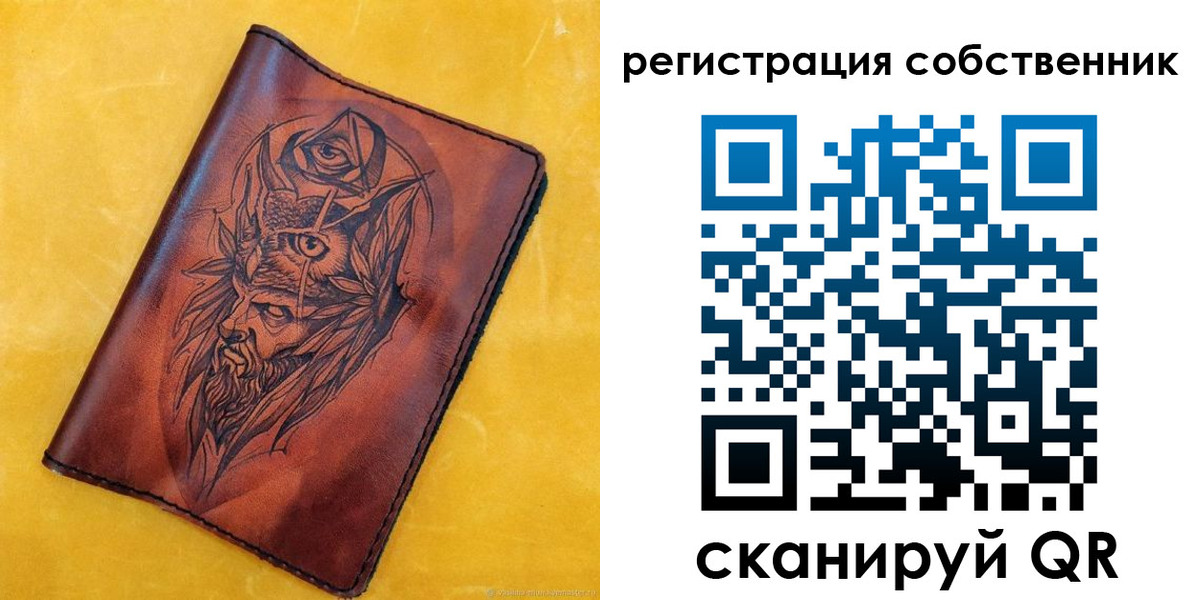 прописка законно в Михайловске