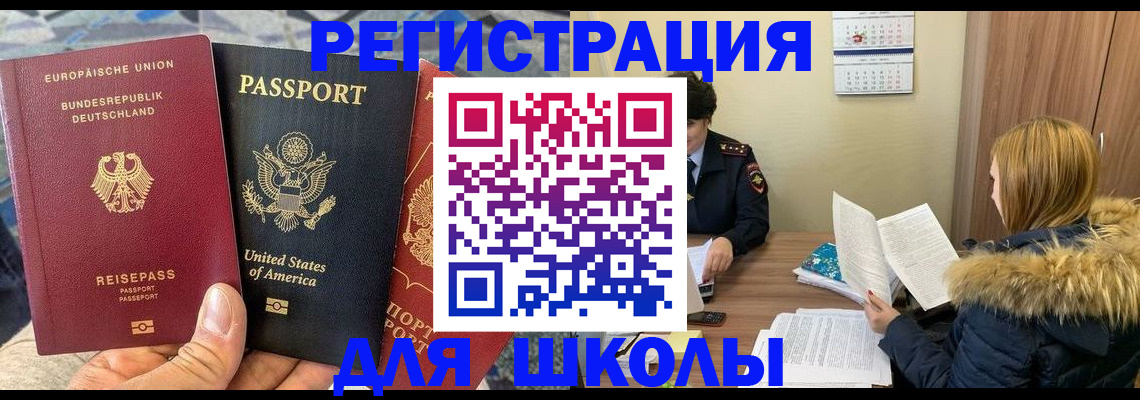 найти адрес прописки в Михайловске